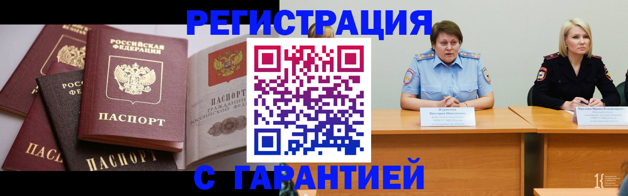 регистрация для дет. сада в Жигулёвске