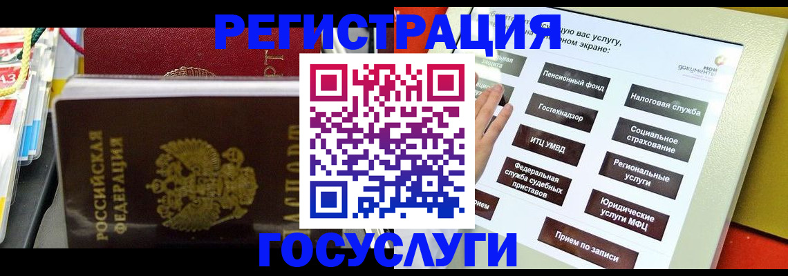 временная регистрация поиск в Жигулёвске